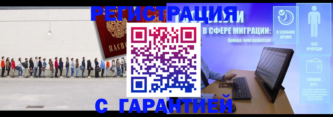 пропишу в квартире в Шебекино